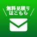 横浜・川崎の屋根カバー工法専門店お問い合わせバナー
